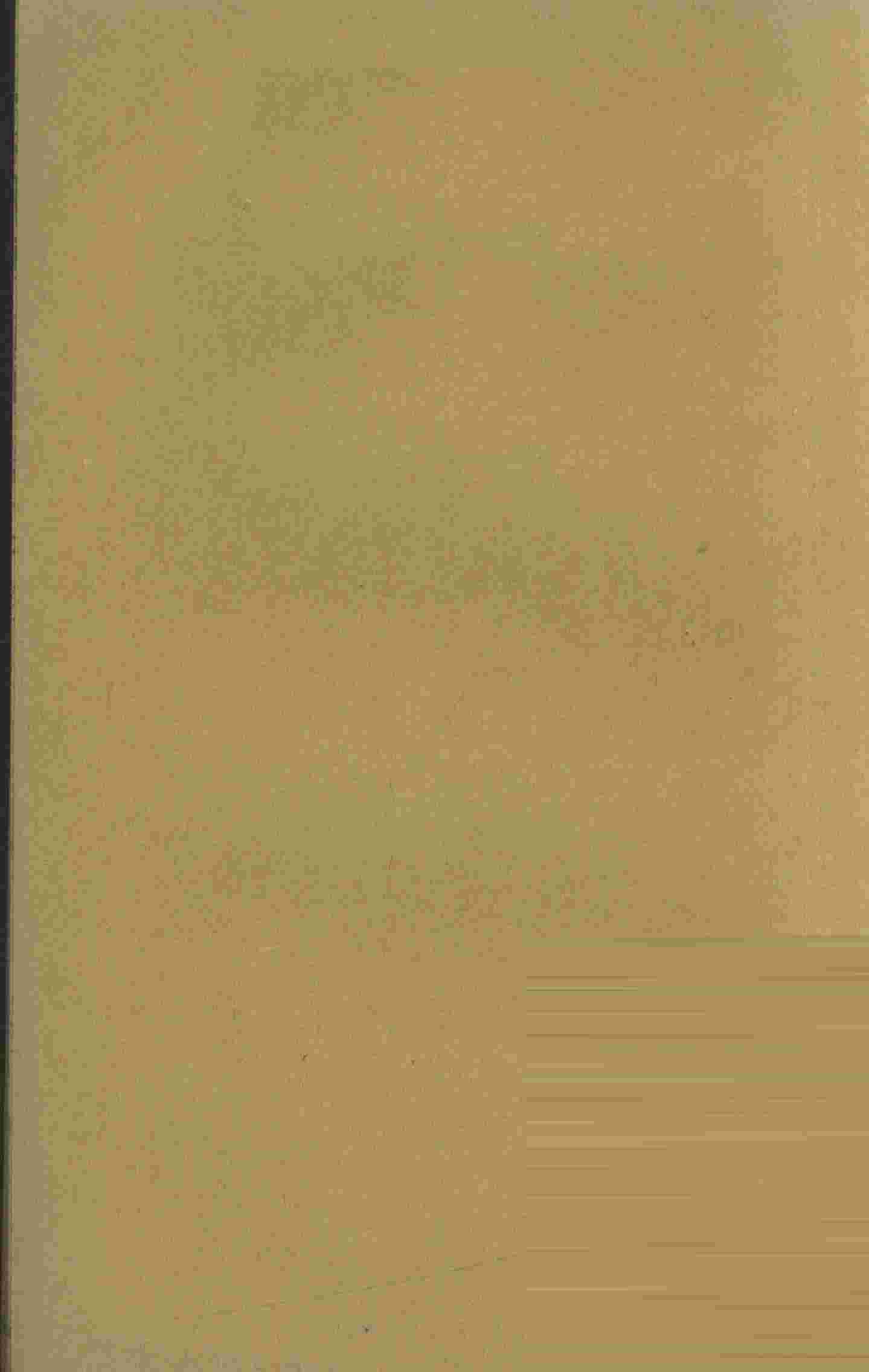 六科准绳：类方  卷7